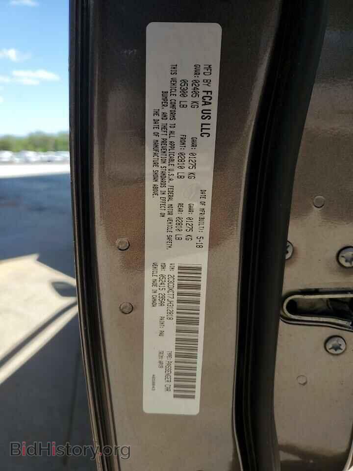 2018 DODGE CHARGER - VIN: 2C3CDXCT7JH312818 - Фото 12