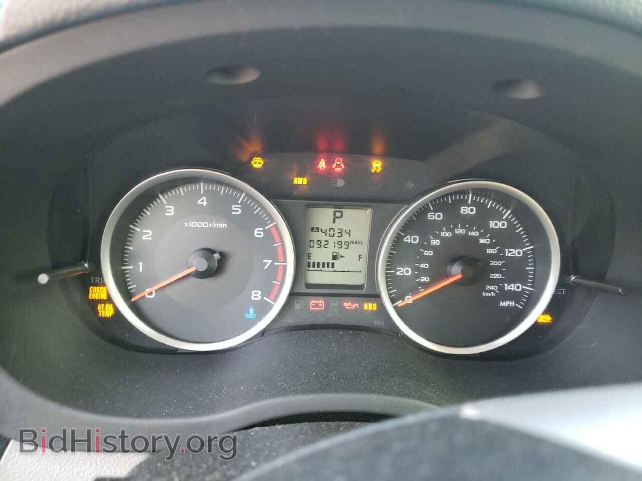 2015 SUBARU FORESTER - VIN: JF2SJADC7FH444648 - Фото 8