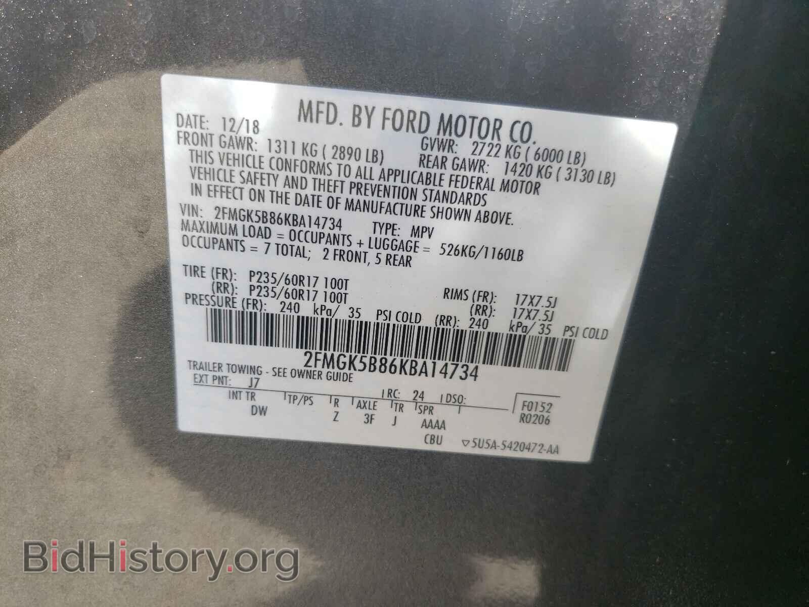 2019 FORD FLEX - VIN: 2FMGK5B86KBA14734 - Photo 10