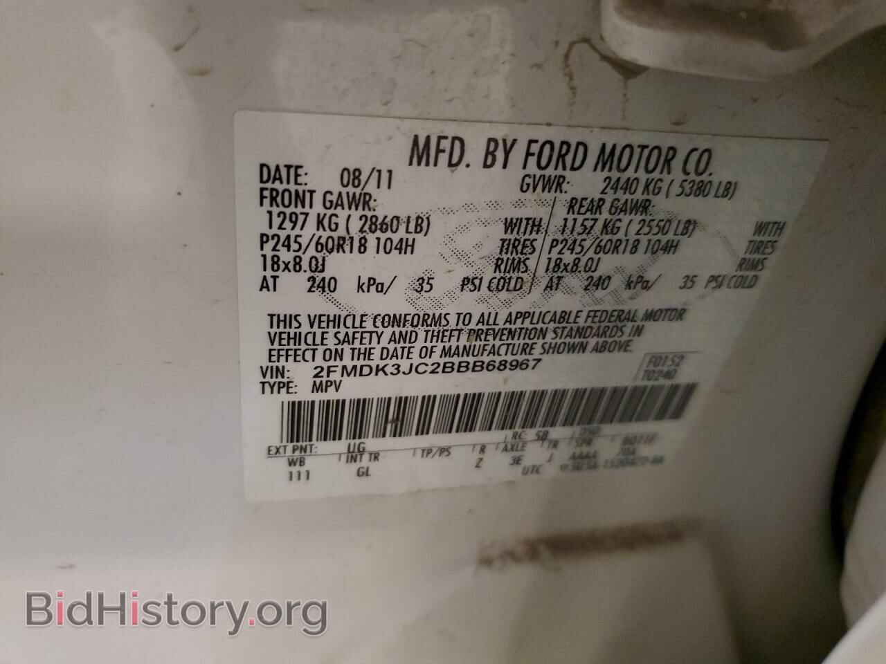 2011 FORD EDGE - VIN: 2FMDK3JC2BBB68967 - Фото 13