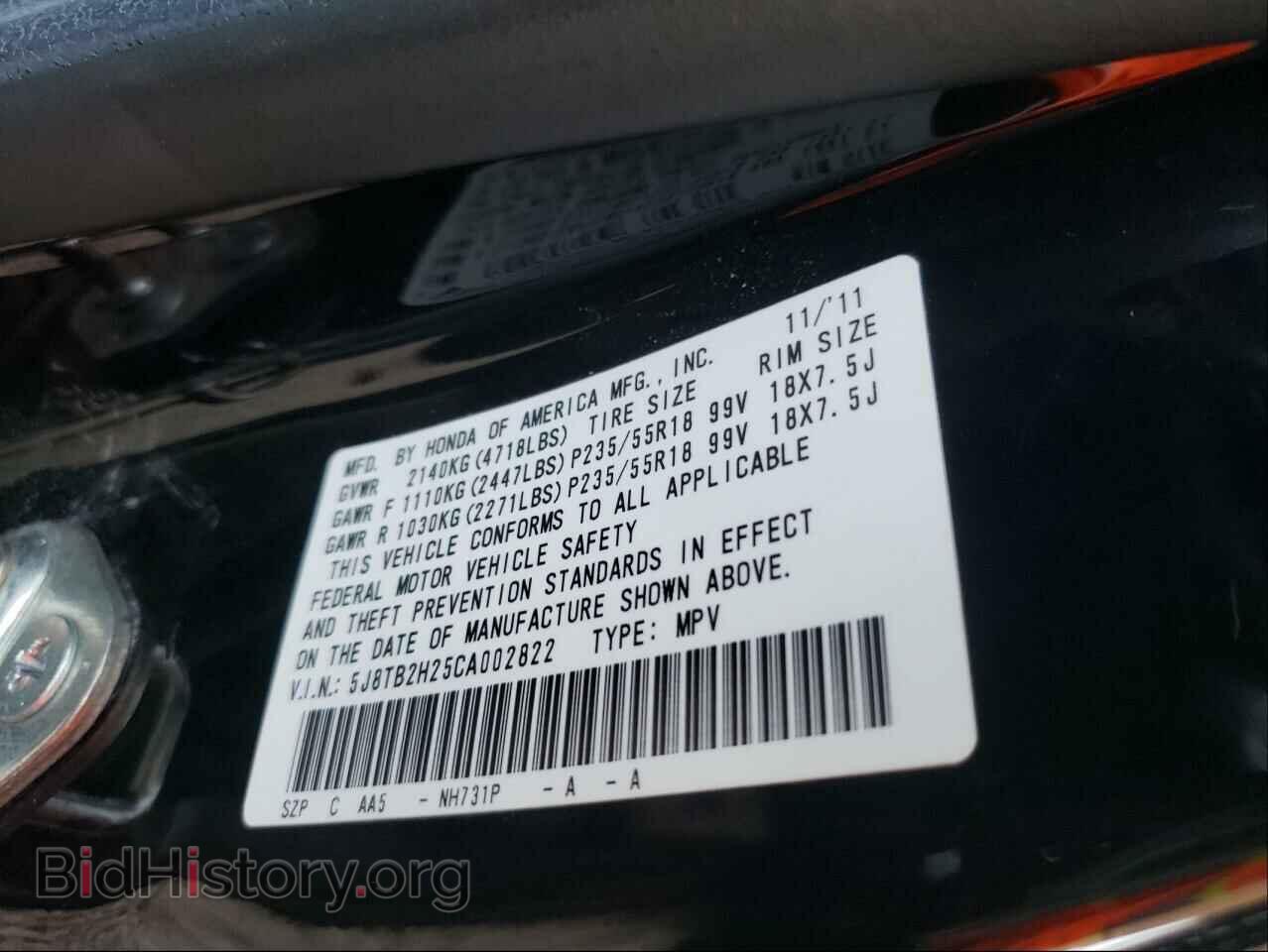 2012 ACURA RDX - VIN: 5J8TB2H25CA002822 - Фото 10