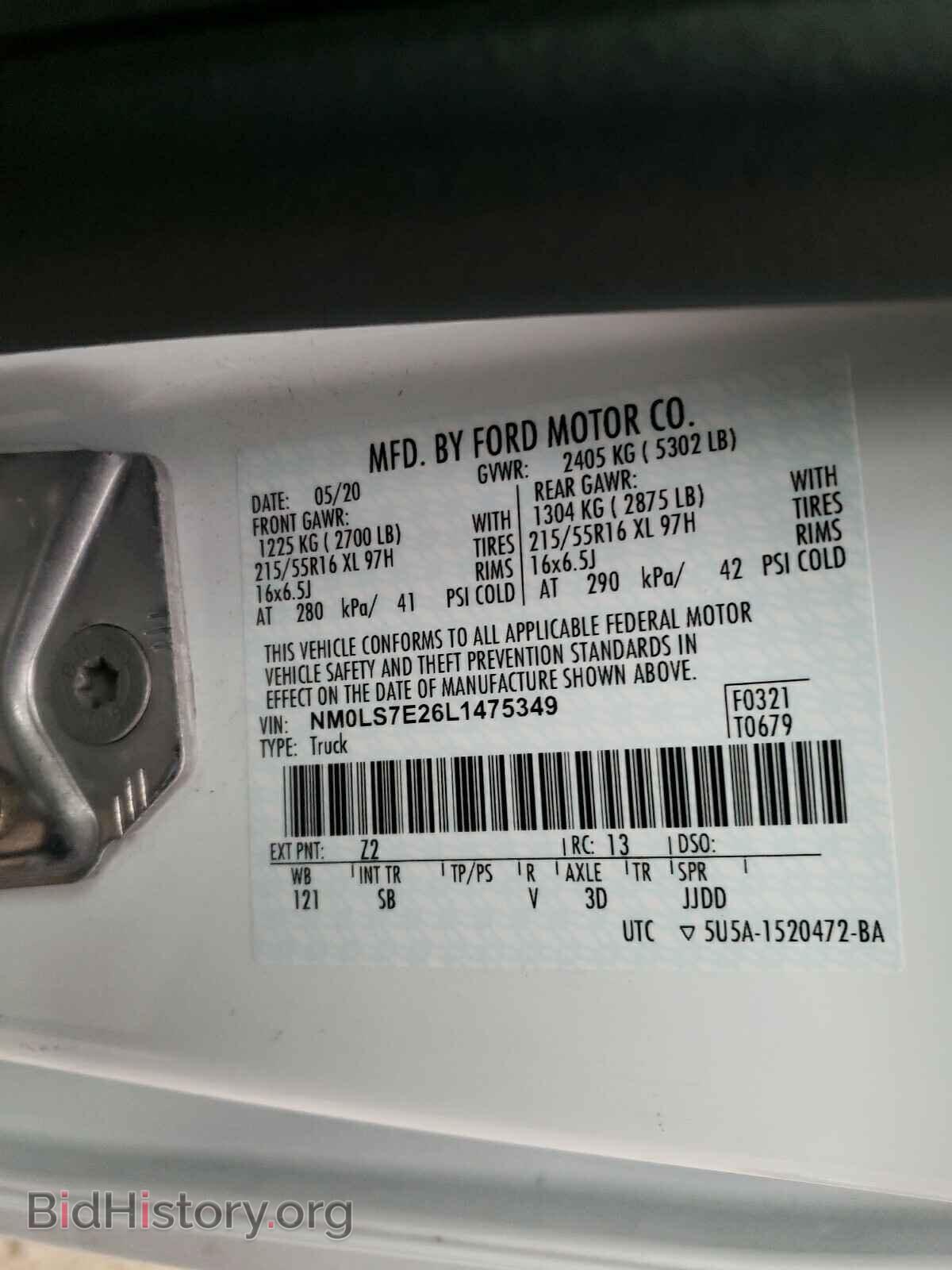 2020 FORD TRANSIT CO - VIN: NM0LS7E26L1475349 - Фото 10