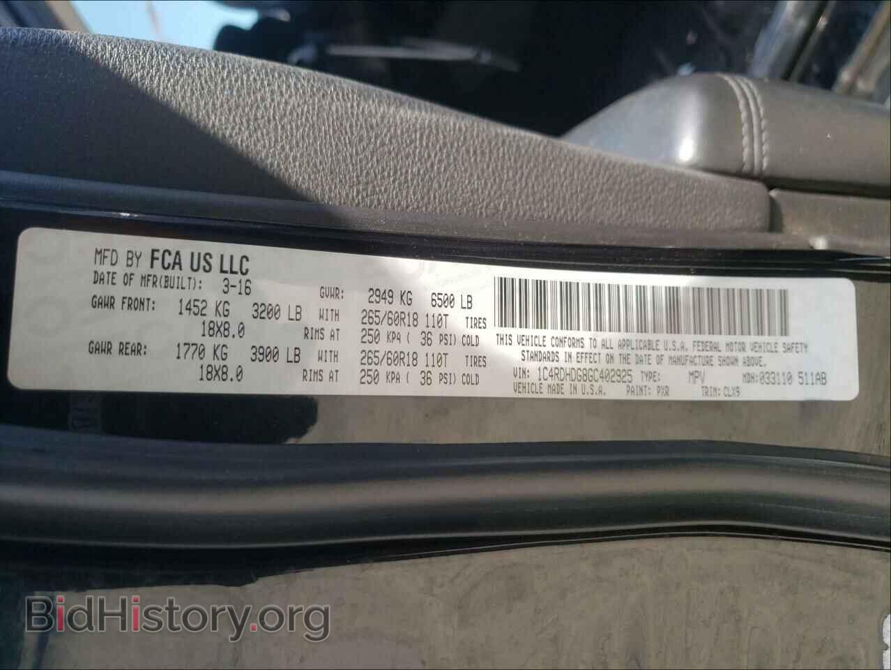 2016 DODGE DURANGO - VIN: 1C4RDHDG8GC402925 - Фото 10