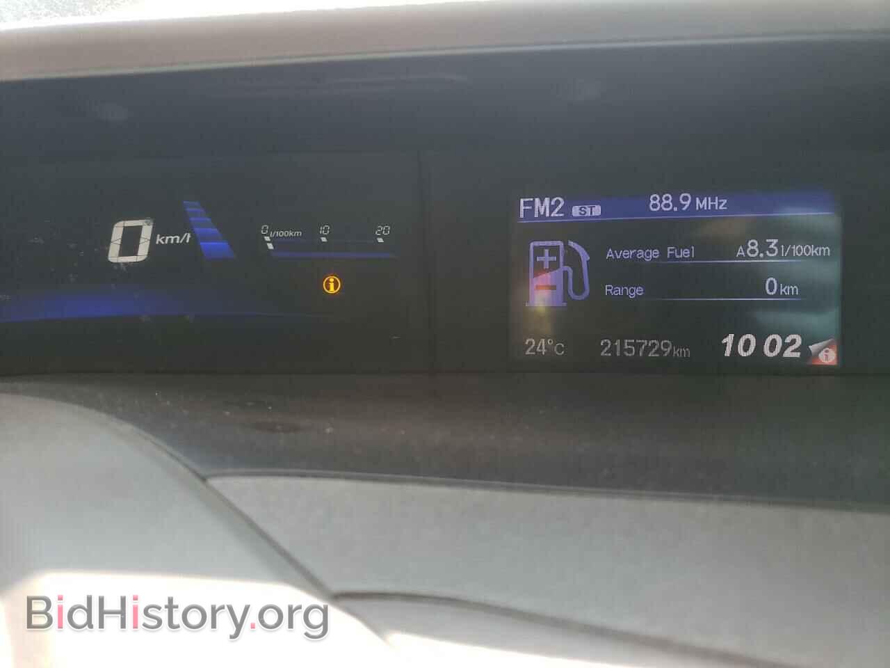 2012 HONDA CIVIC - VIN: 2HGFB2F53CH024491 - Фото 9