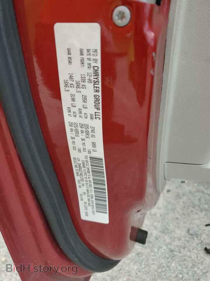 2010 CHRYSLER MINIVAN - VIN: 2A4RR4DE7AR213765 - Фото 13