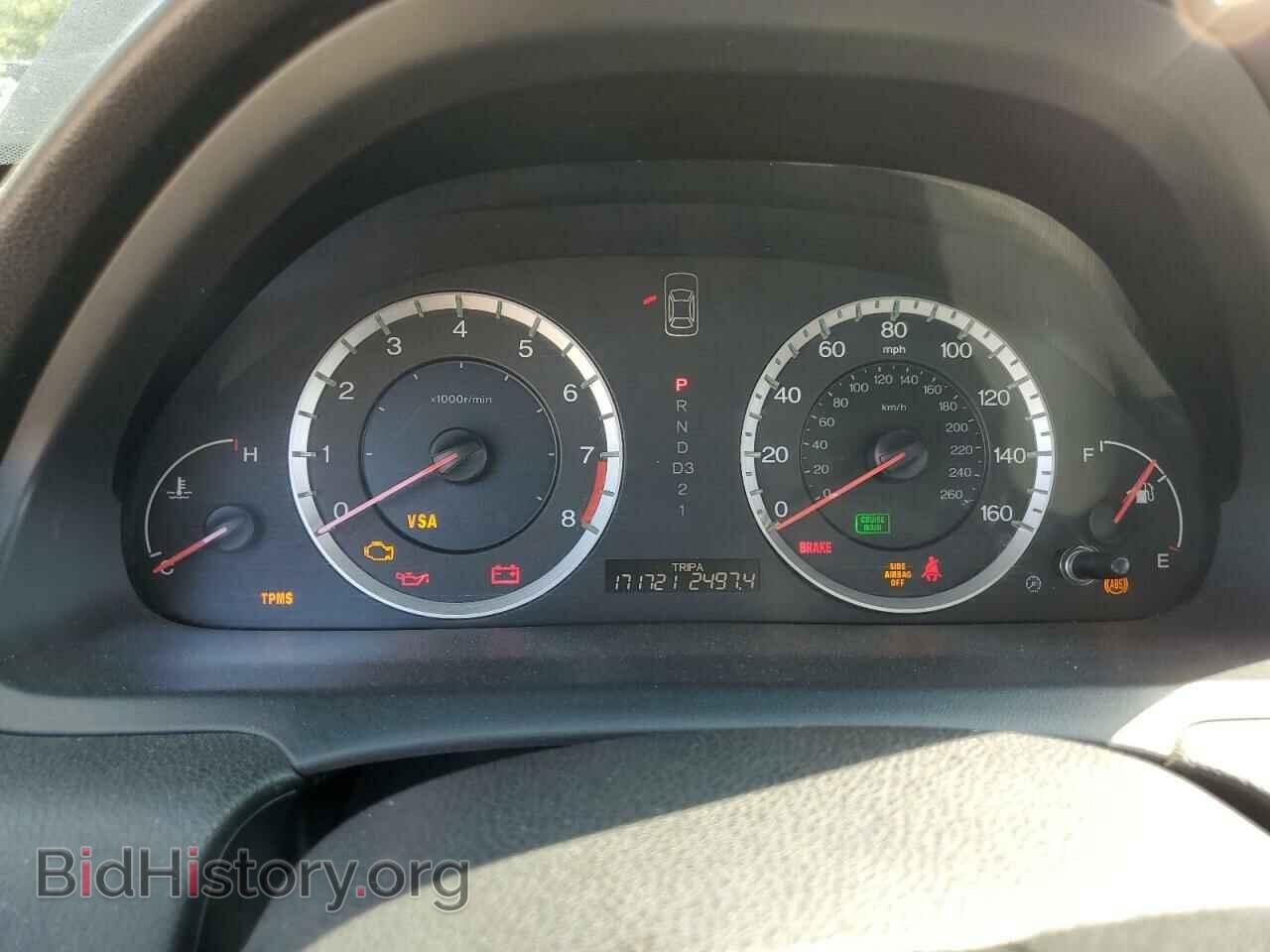 2012 HONDA ACCORD - VIN: 1HGCP2F6XCA010907 - Фото 9