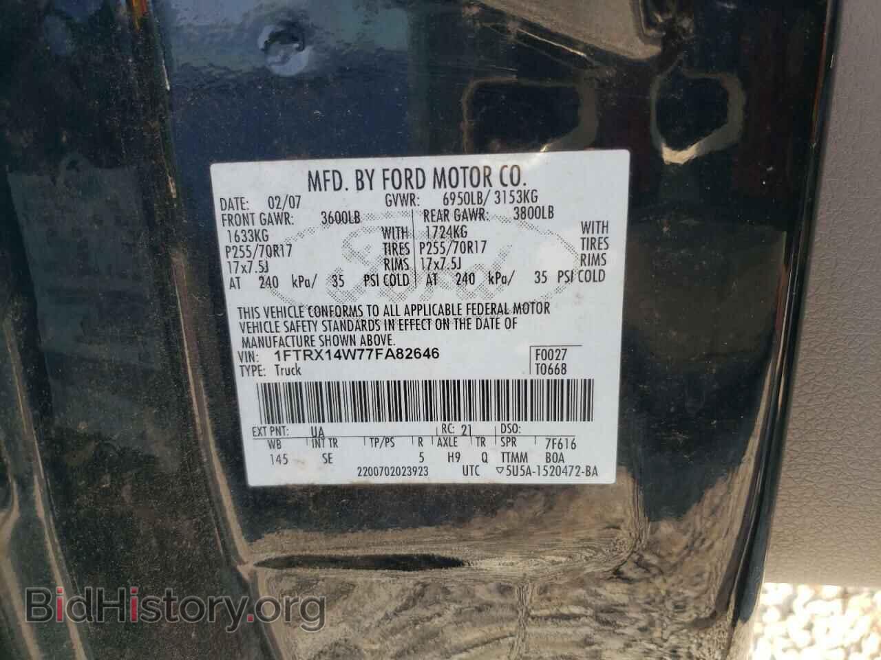 2007 FORD All Models - VIN: 1FTRX14W77FA82646 - Фото 12