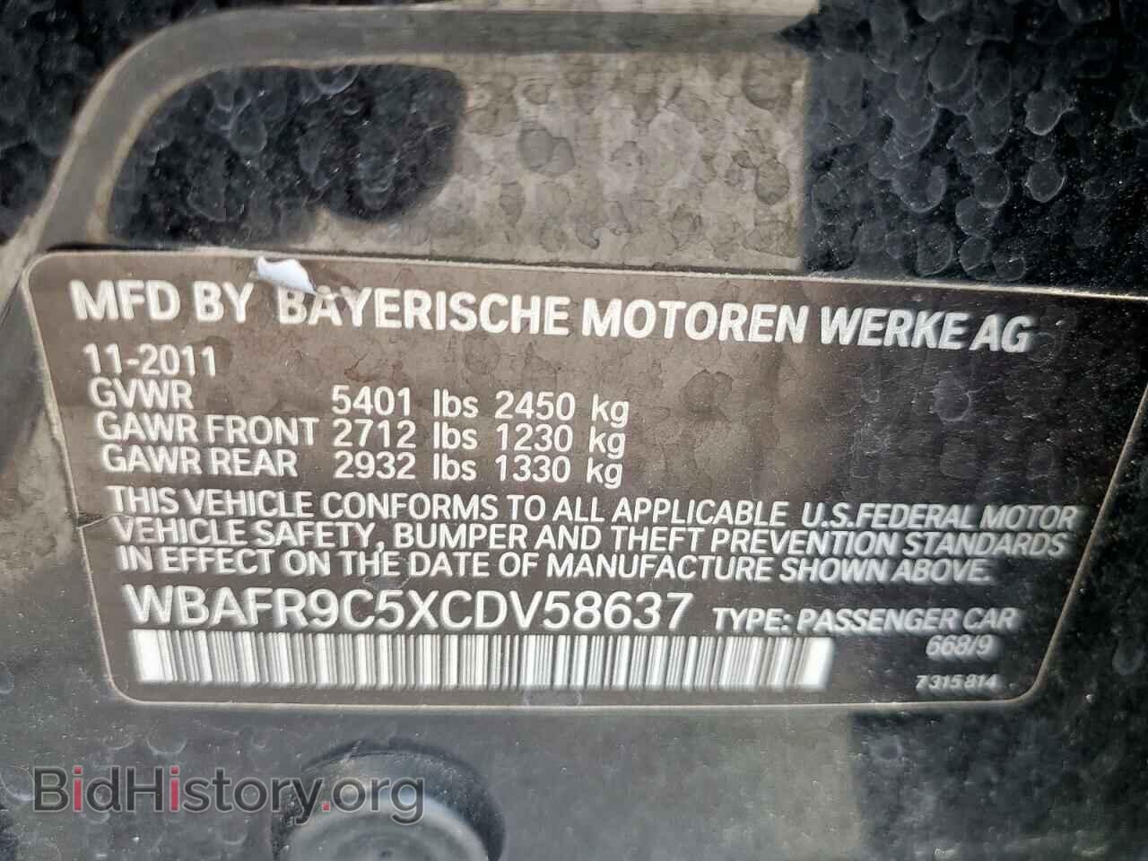 2012 BMW 5 SERIES - VIN: WBAFR9C5XCDV58637 - Фото 13