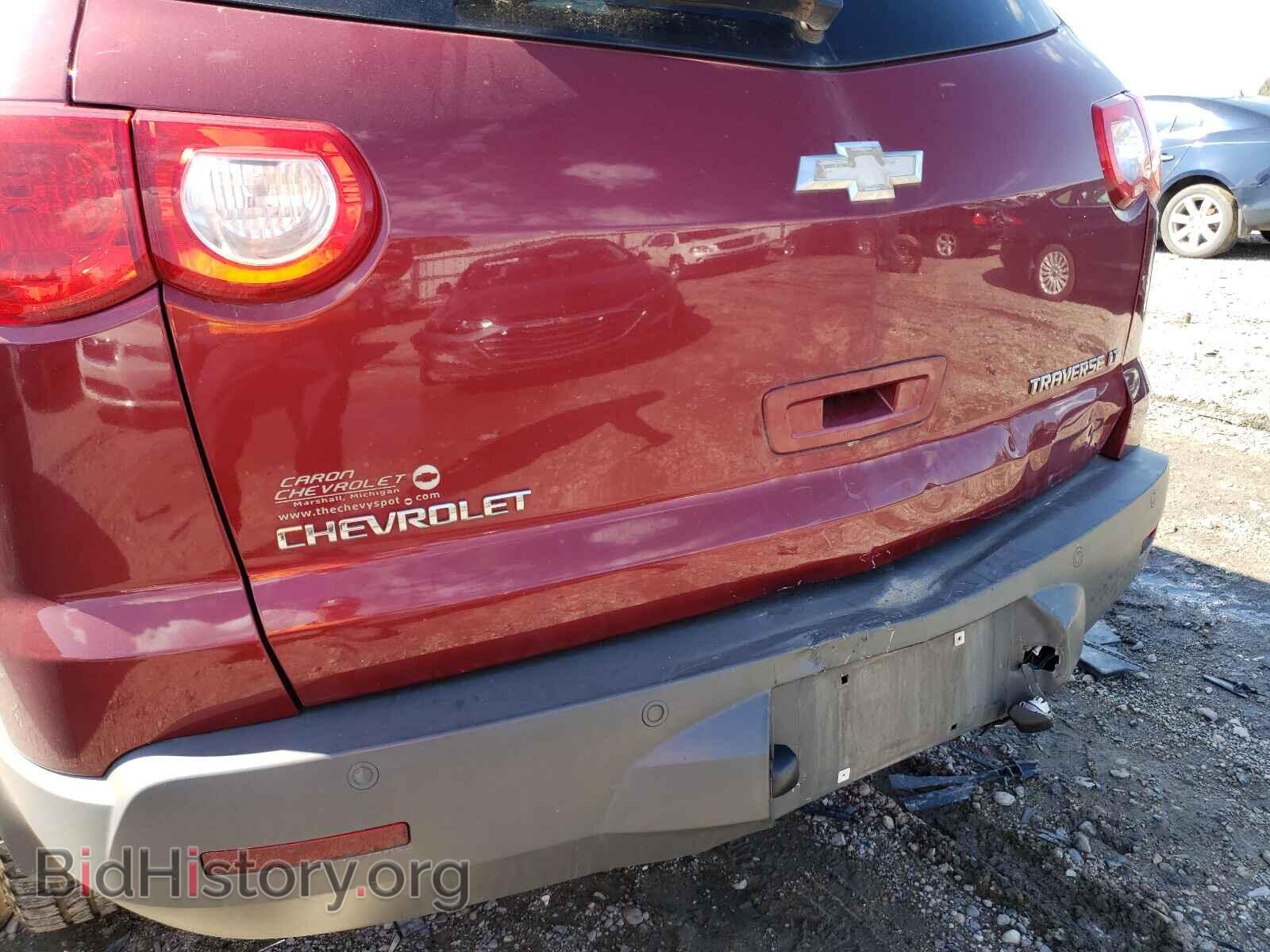 2009 CHEVROLET TRAVERSE - VIN: 1GNER23D09S152746 - Фото 10
