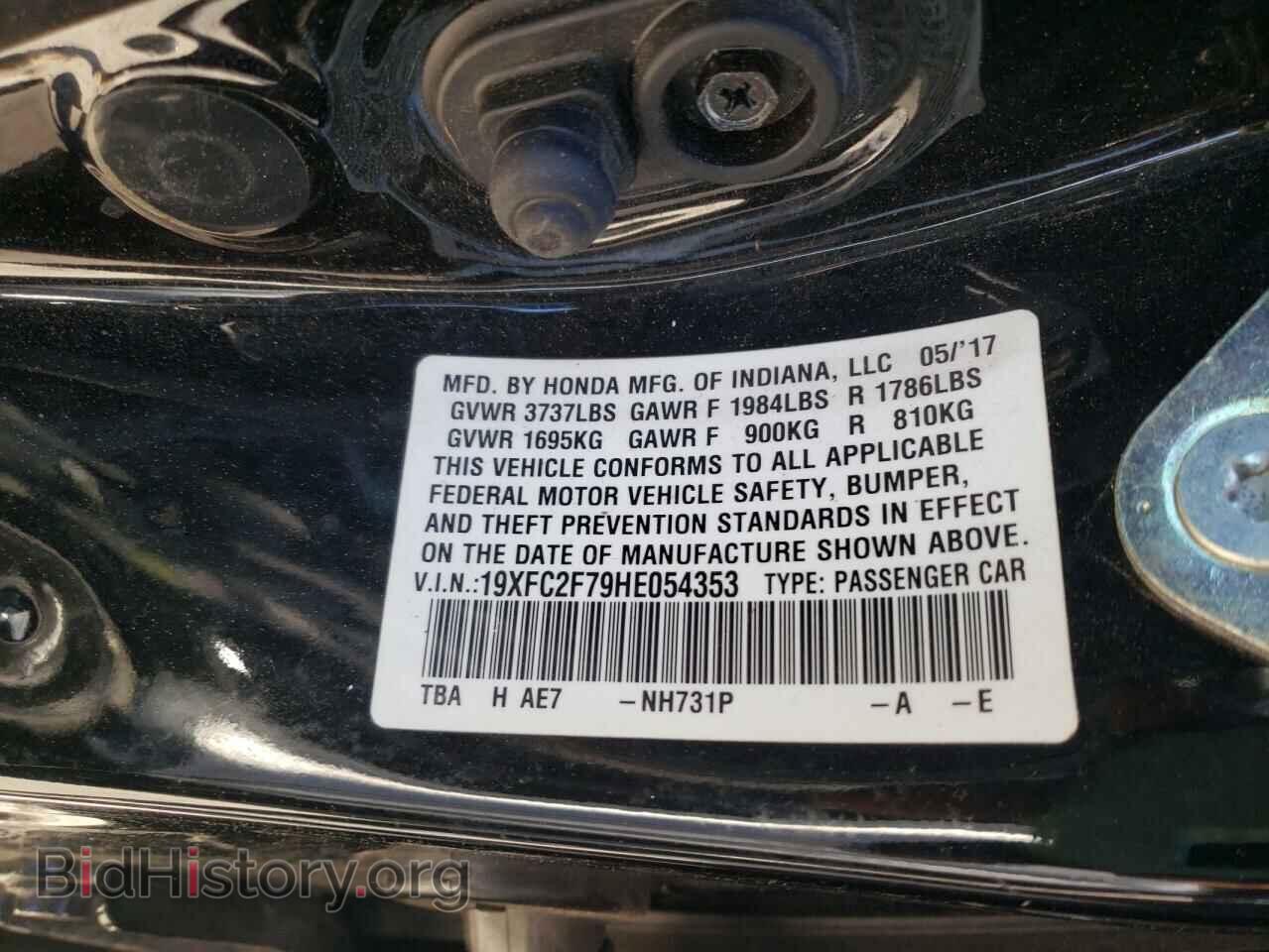 2017 HONDA CIVIC - VIN: 19XFC2F79HE054353 - Фото 10