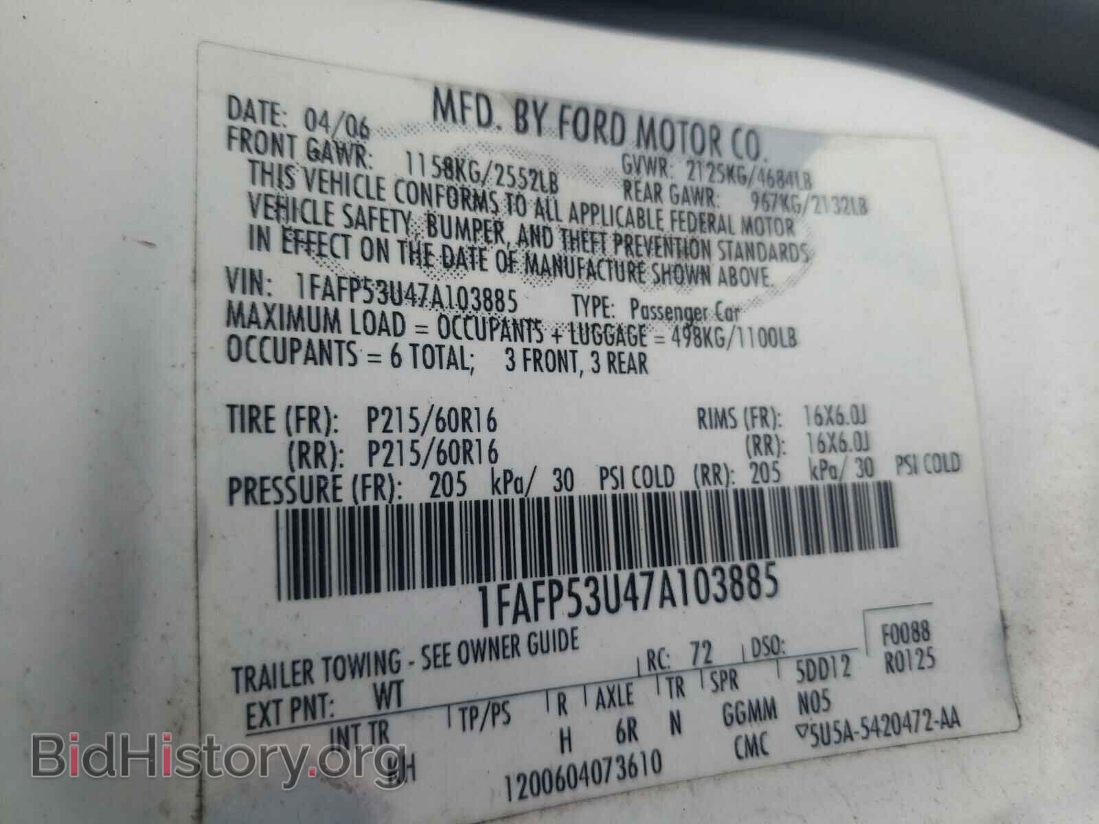 2007 FORD TAURUS - VIN: 1FAFP53U47A103885 - Фото 10