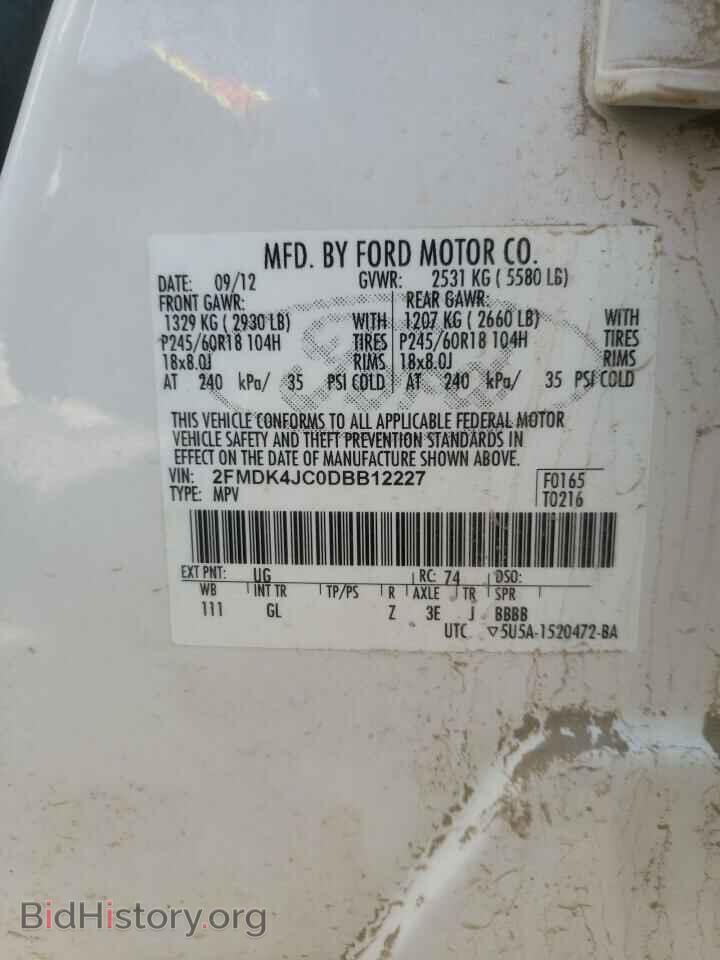 2013 FORD EDGE - VIN: 2FMDK4JC0DBB12227 - Photo 10