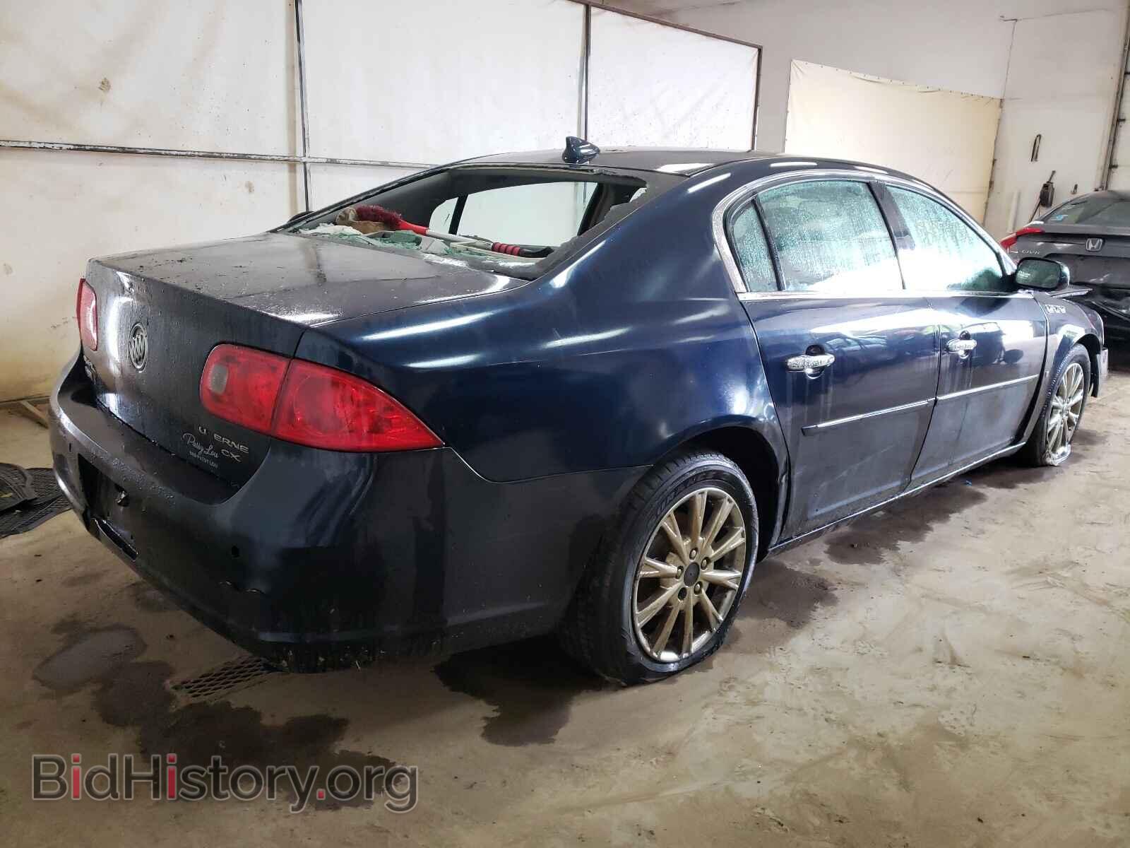 2009 BUICK LUCERNE - VIN: 1G4HD57M29U118551 - Фото 4