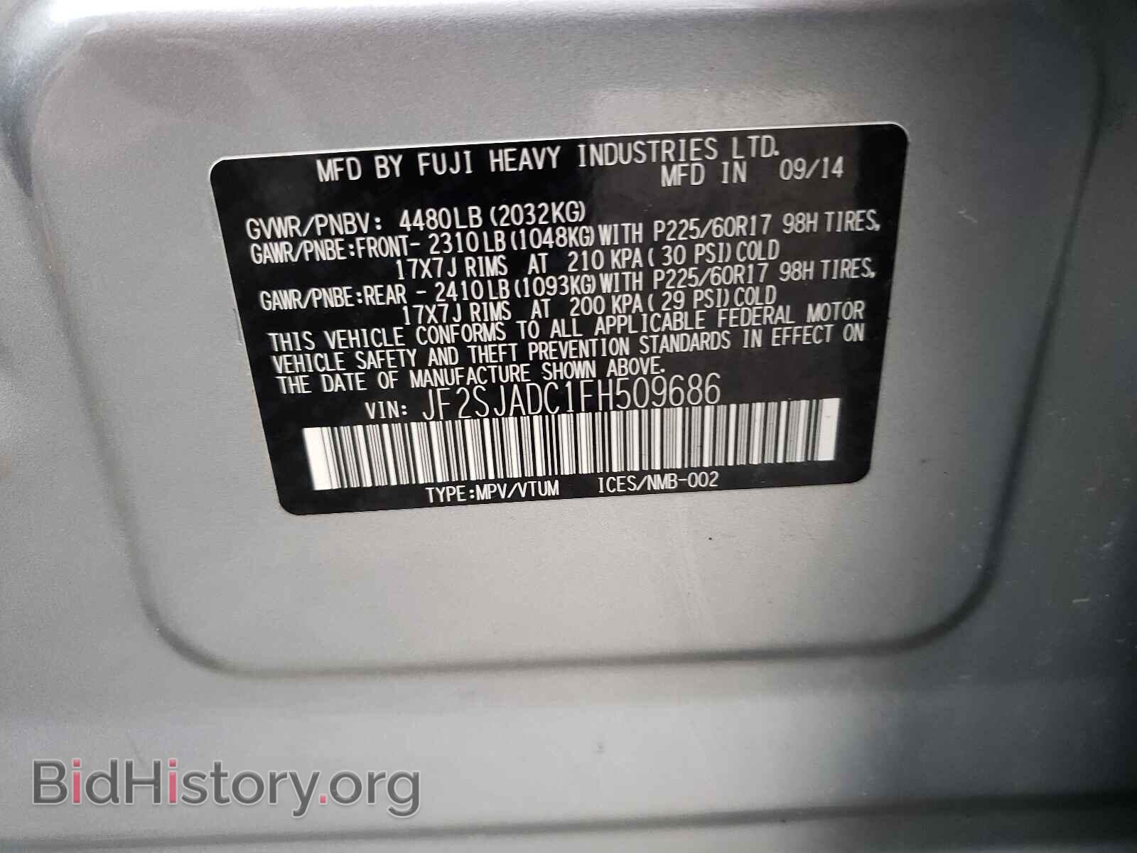 2015 SUBARU FORESTER - VIN: JF2SJADC1FH509686 - Фото 10