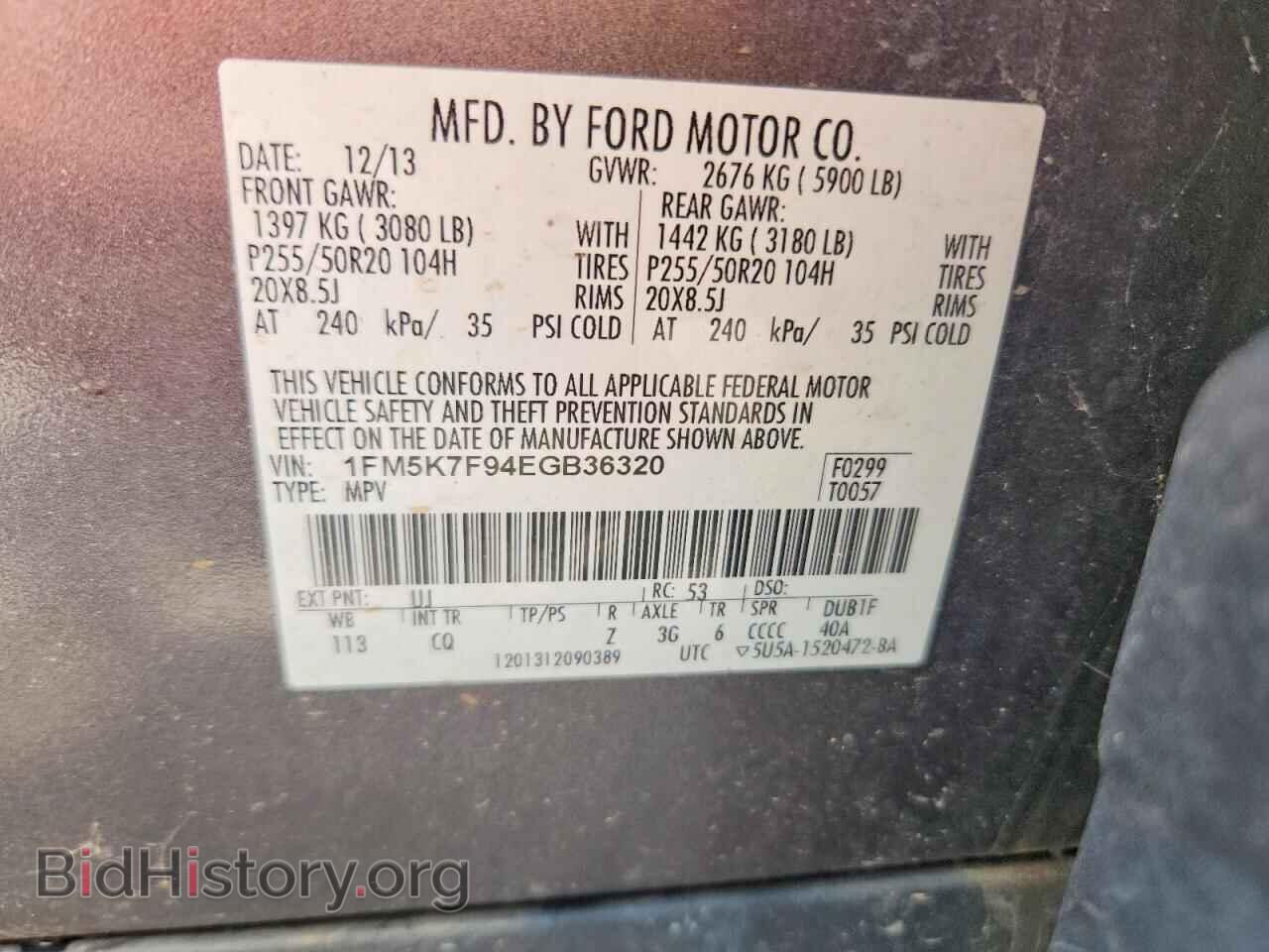 2014 FORD EXPLORER - VIN: 1FM5K7F94EGB36320 - Photo 13