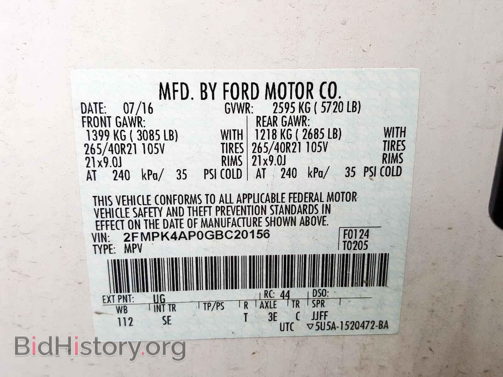 2016 FORD EDGE - VIN: 2FMPK4AP0GBC20156 - Фото 10