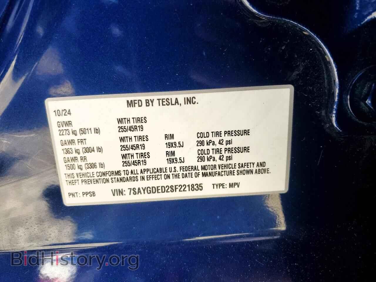 2025 TESLA MODEL Y - VIN: 7SAYGDED2SF221835 - Photo 13