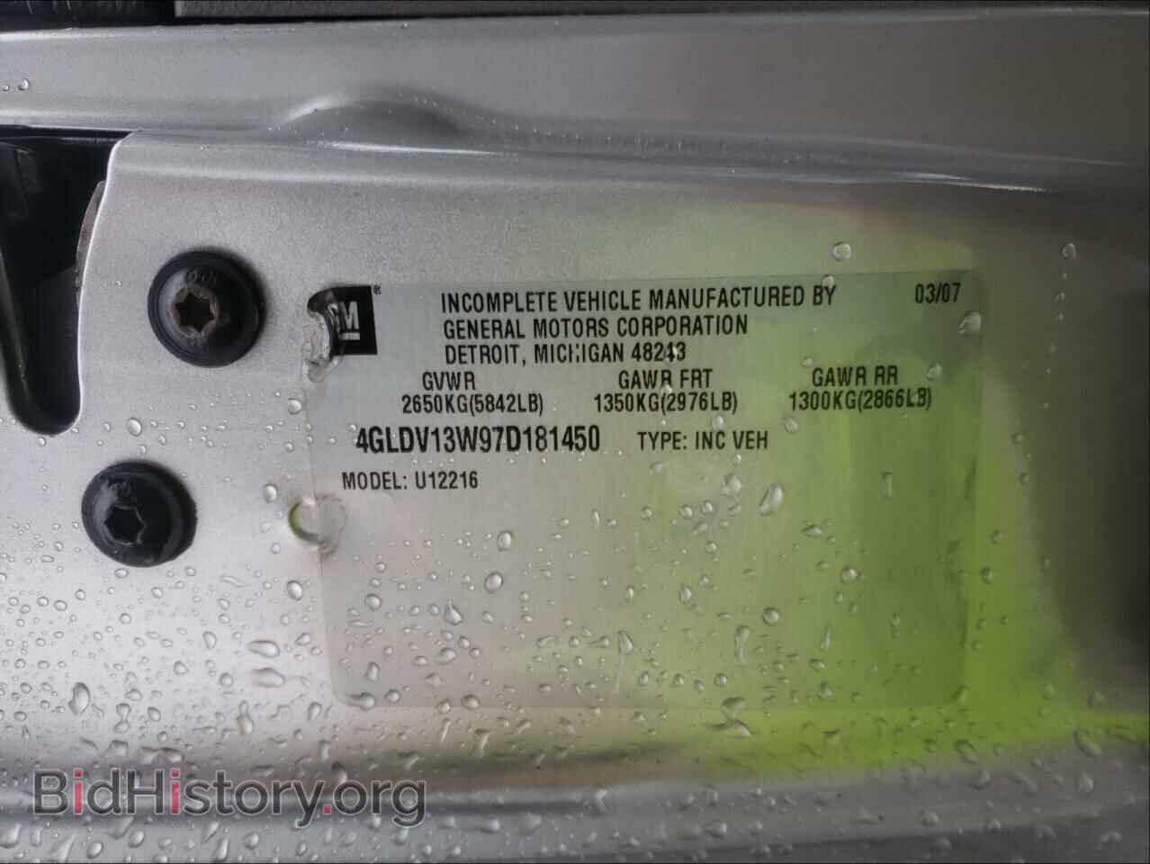 2007 BUICK TERRAZA - VIN: 4GLDV13W97D181450 - Фото 10