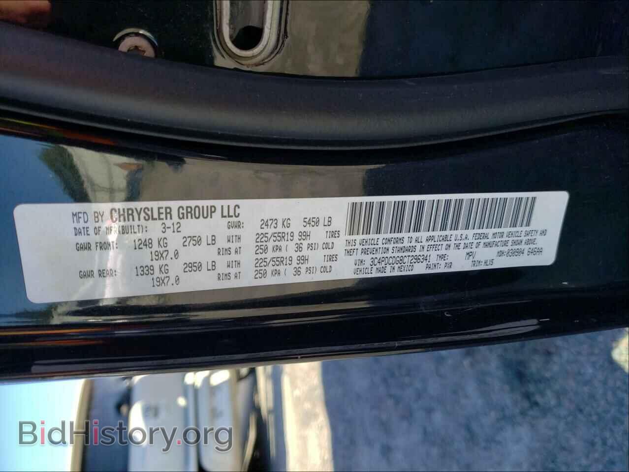 2012 DODGE JOURNEY - VIN: 3C4PDCDG8CT296341 - Фото 10