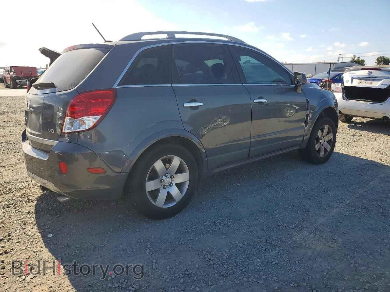 2008 SATURN VUE - VIN: 3GSCL53788S564532 - Фото 3