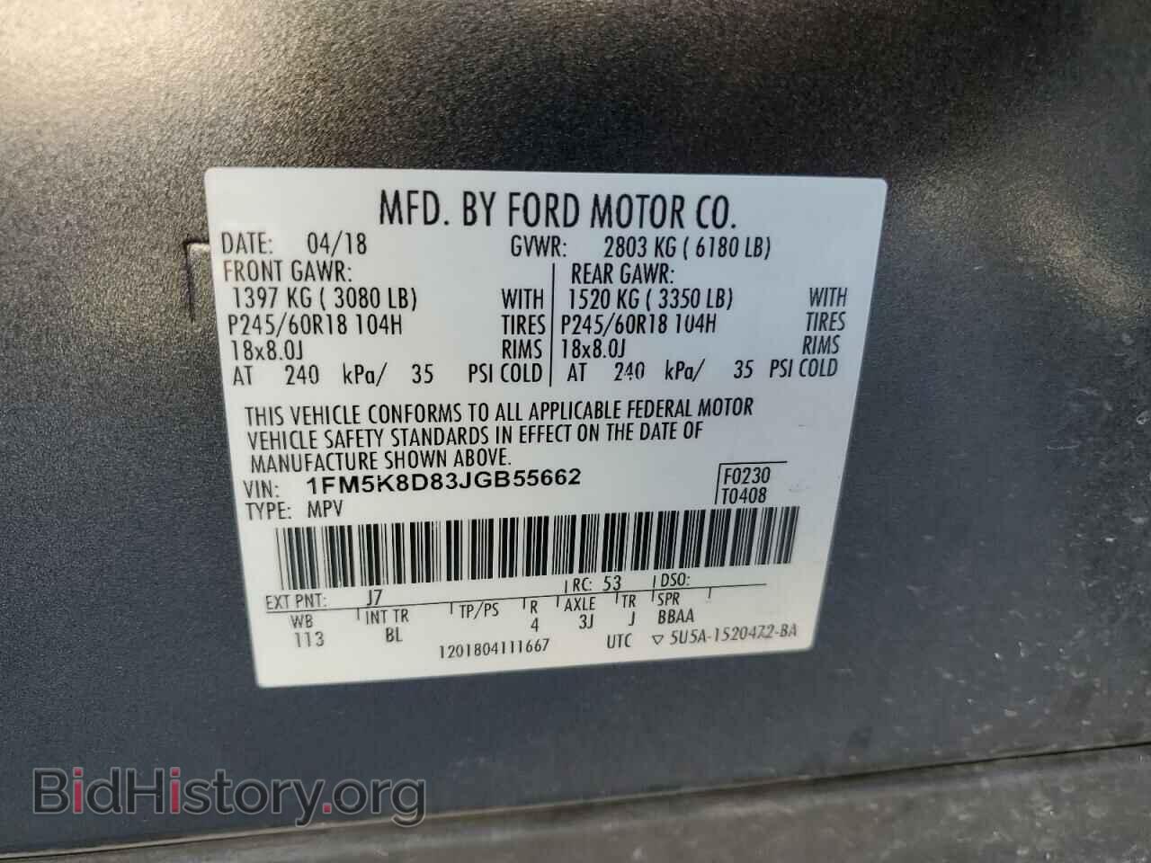 2018 FORD EXPLORER - VIN: 1FM5K8D83JGB55662 - Фото 13