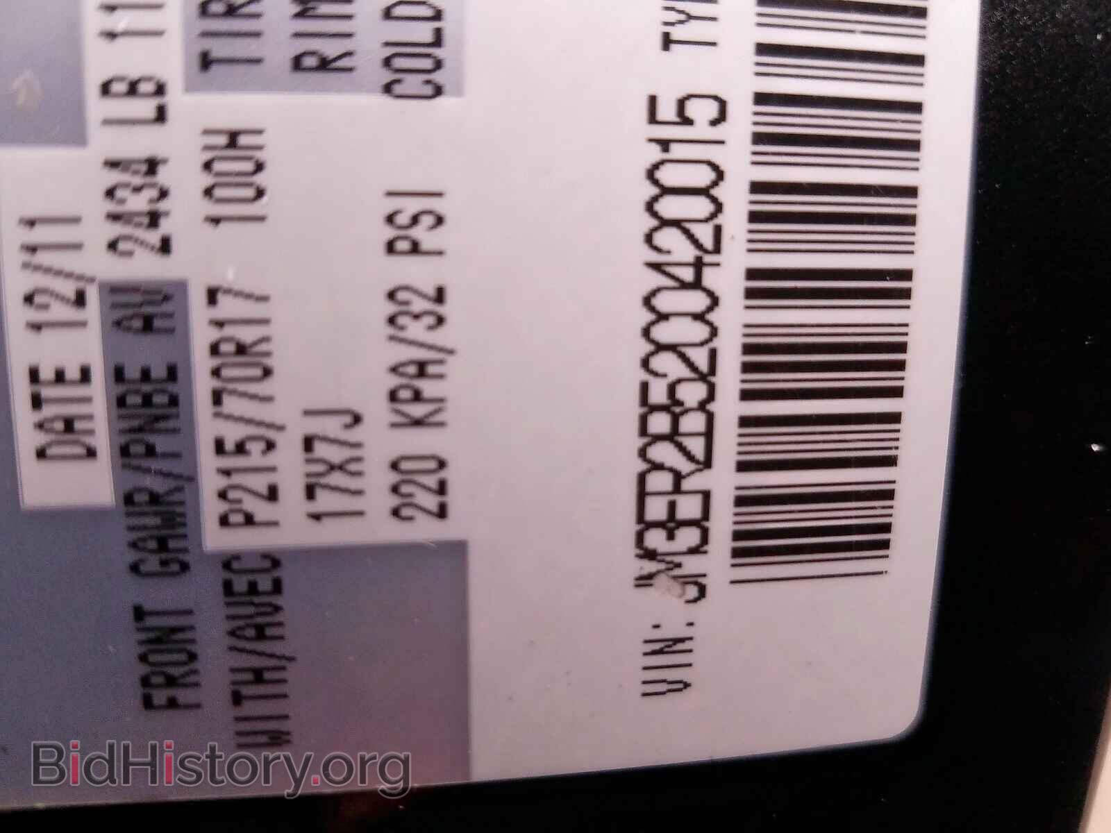 2012 MAZDA CX-7 - VIN: JM3ER2B52C0420015 - Фото 10