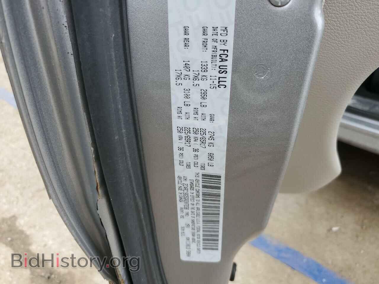 2016 CHRYSLER MINIVAN - VIN: 2C4RC1BG5GR207238 - Фото 14