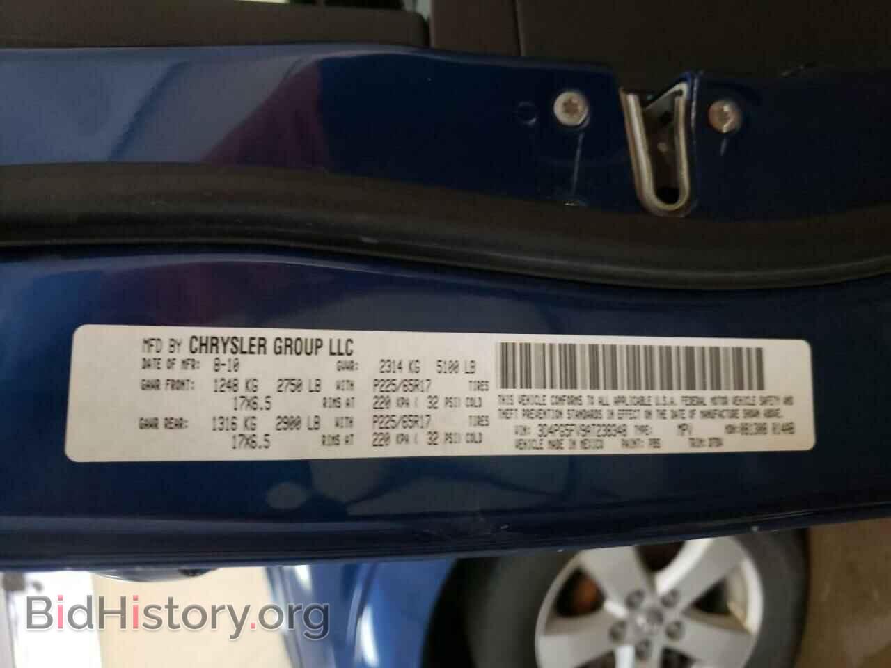 2010 DODGE JOURNEY - VIN: 3D4PG5FV9AT238348 - Фото 10