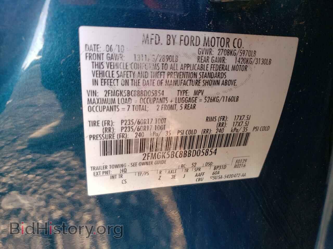 2011 FORD FLEX - VIN: 2FMGK5BC8BBD05854 - Photo 14