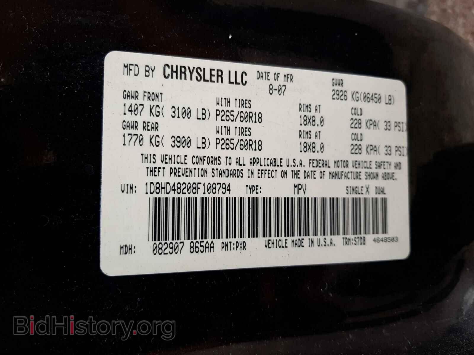 2008 DODGE DURANGO - VIN: 1D8HD48208F108794 - Фото 10