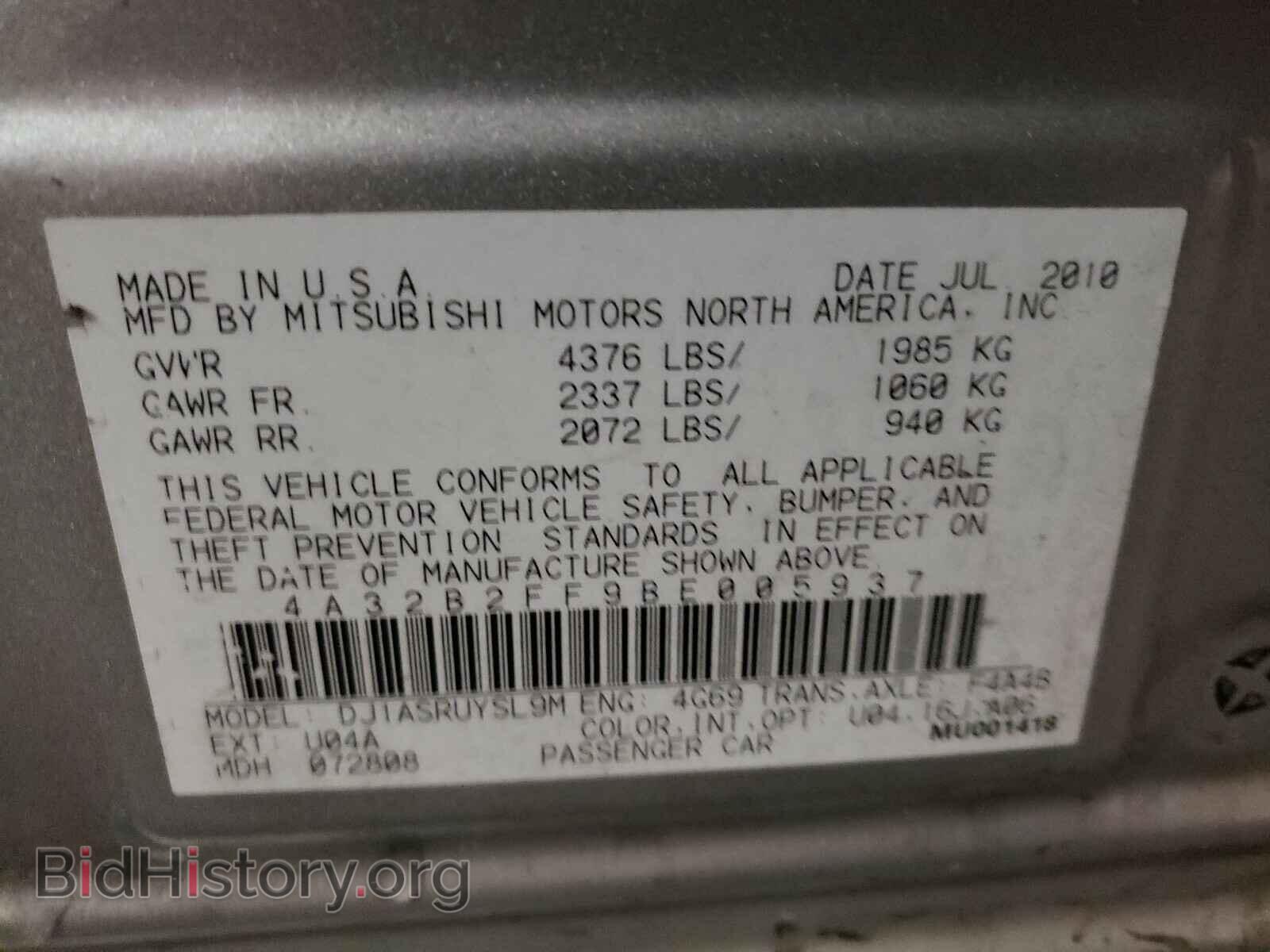 2011 MITSUBISHI GALANT - VIN: 4A32B2FF9BE005937 - Фото 10