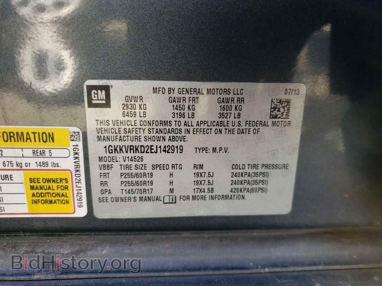 2014 GMC ACADIA - VIN: 1GKKVRKD2EJ142919 - Фото 10
