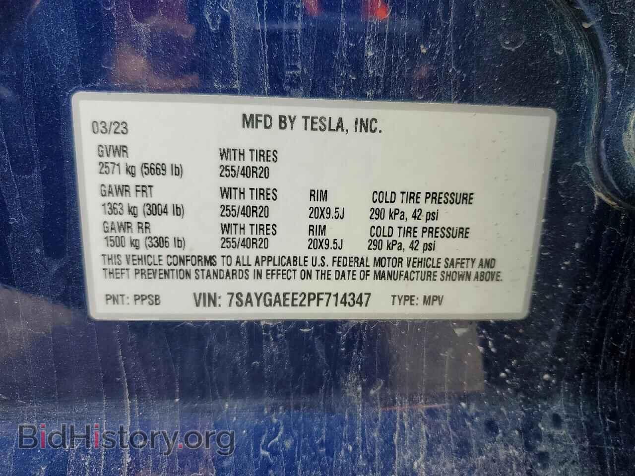 2023 TESLA MODEL Y - VIN: 7SAYGAEE2PF714347 - Фото 12