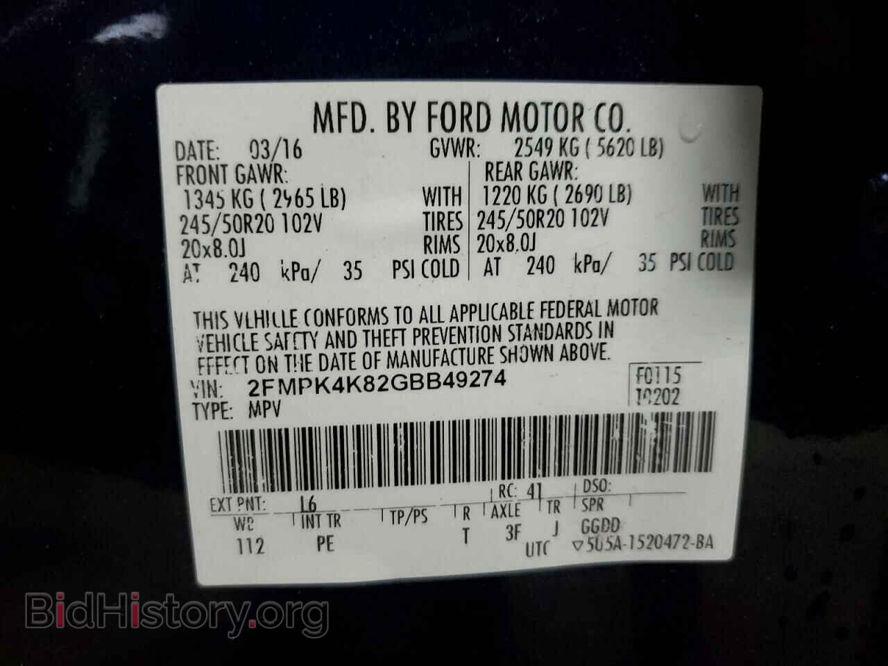 2016 FORD EDGE - VIN: 2FMPK4K82GBB49274 - Фото 14