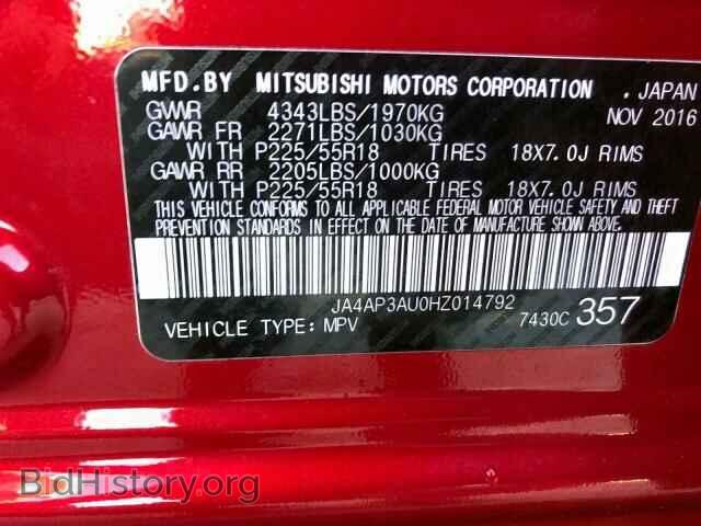 2017 MITSUBISHI OUTLANDER - VIN: JA4AP3AU0HZ014792 - Фото 10