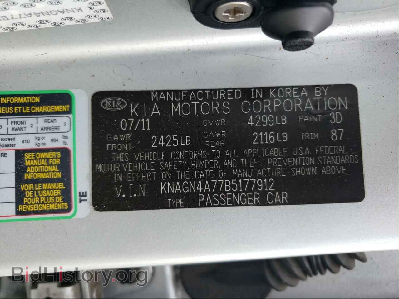 2011 KIA OPTIMA - VIN: KNAGN4A77B5177912 - Фото 10