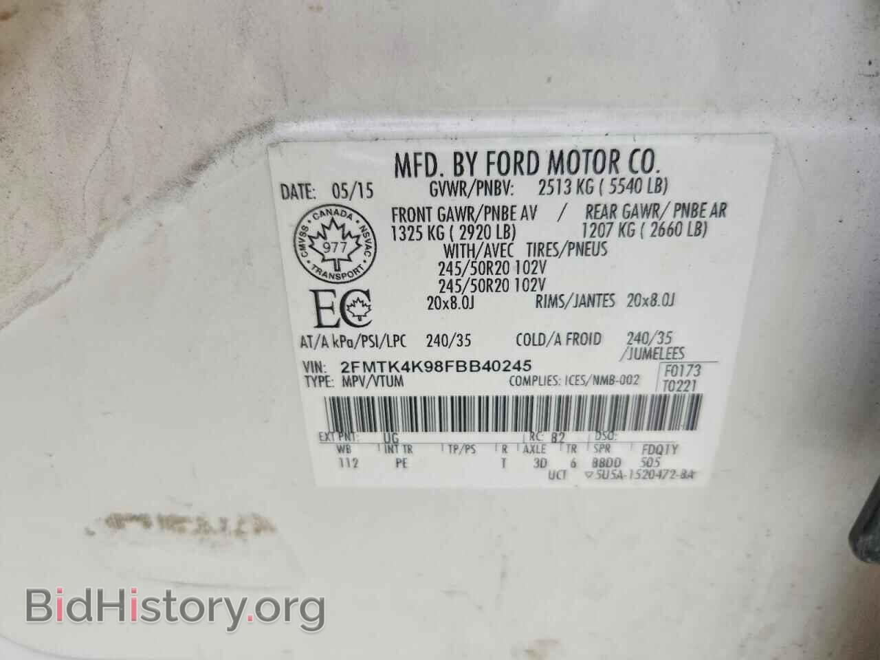 2015 FORD EDGE - VIN: 2FMTK4K98FBB40245 - Фото 12