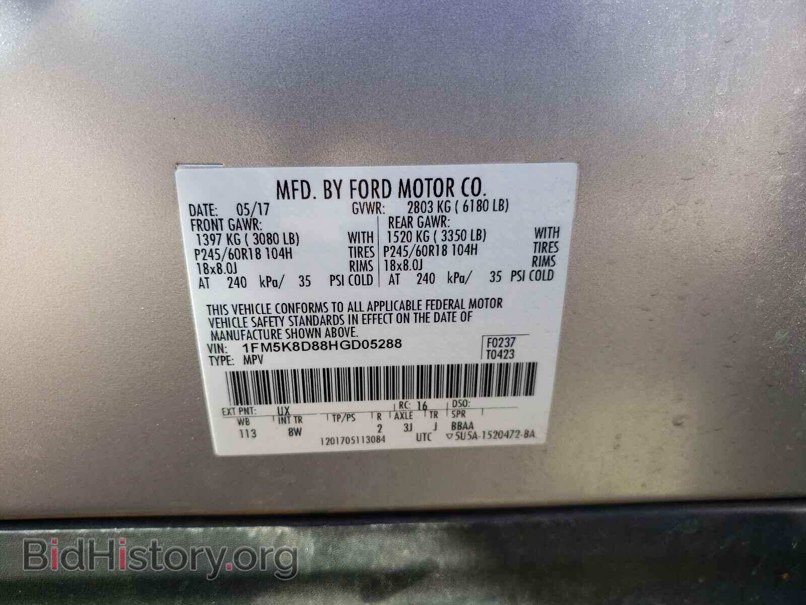 2017 FORD EXPLORER - VIN: 1FM5K8D88HGD05288 - Photo 10