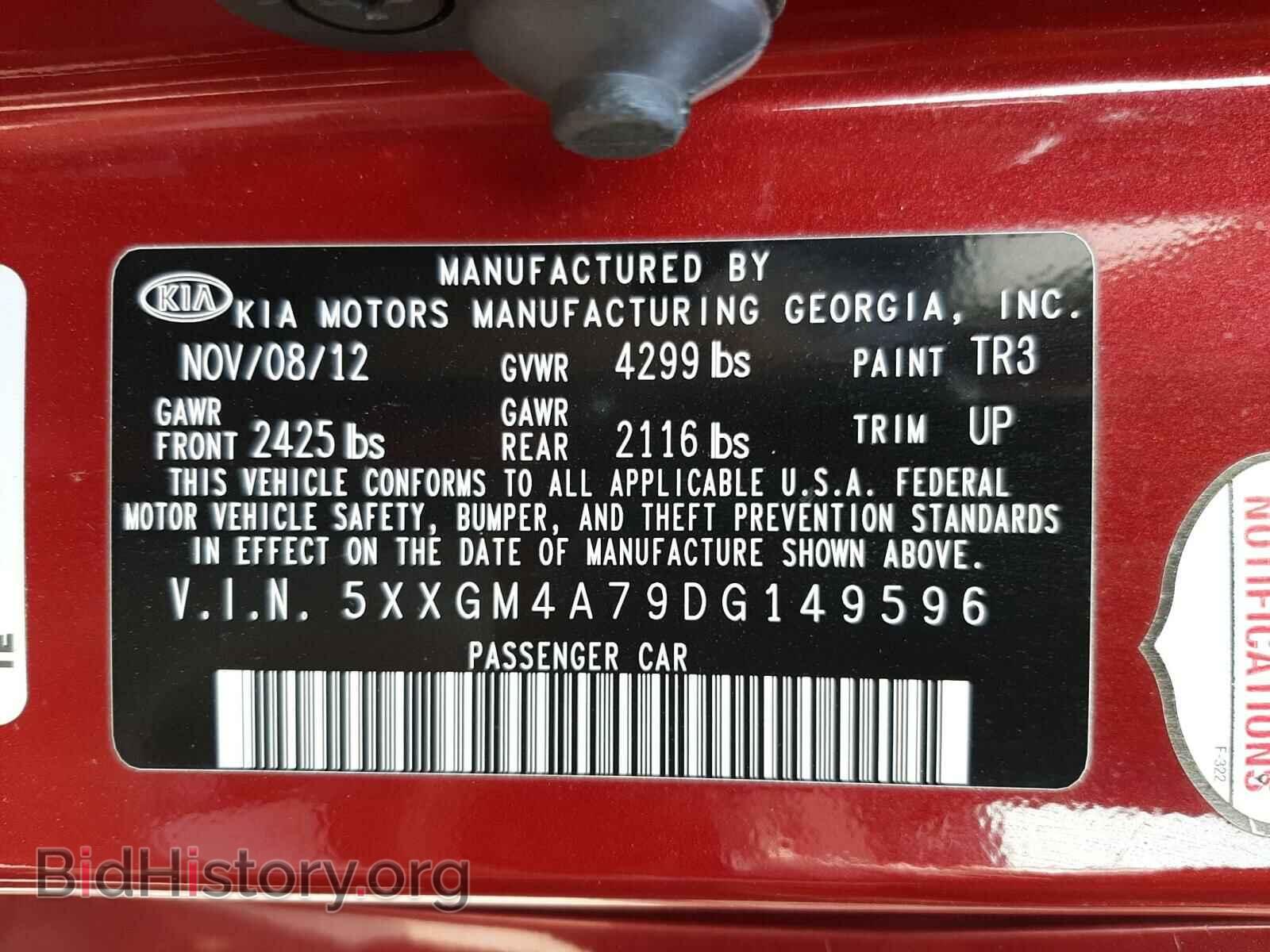 2013 KIA OPTIMA - VIN: 5XXGM4A79DG149596 - Фото 10