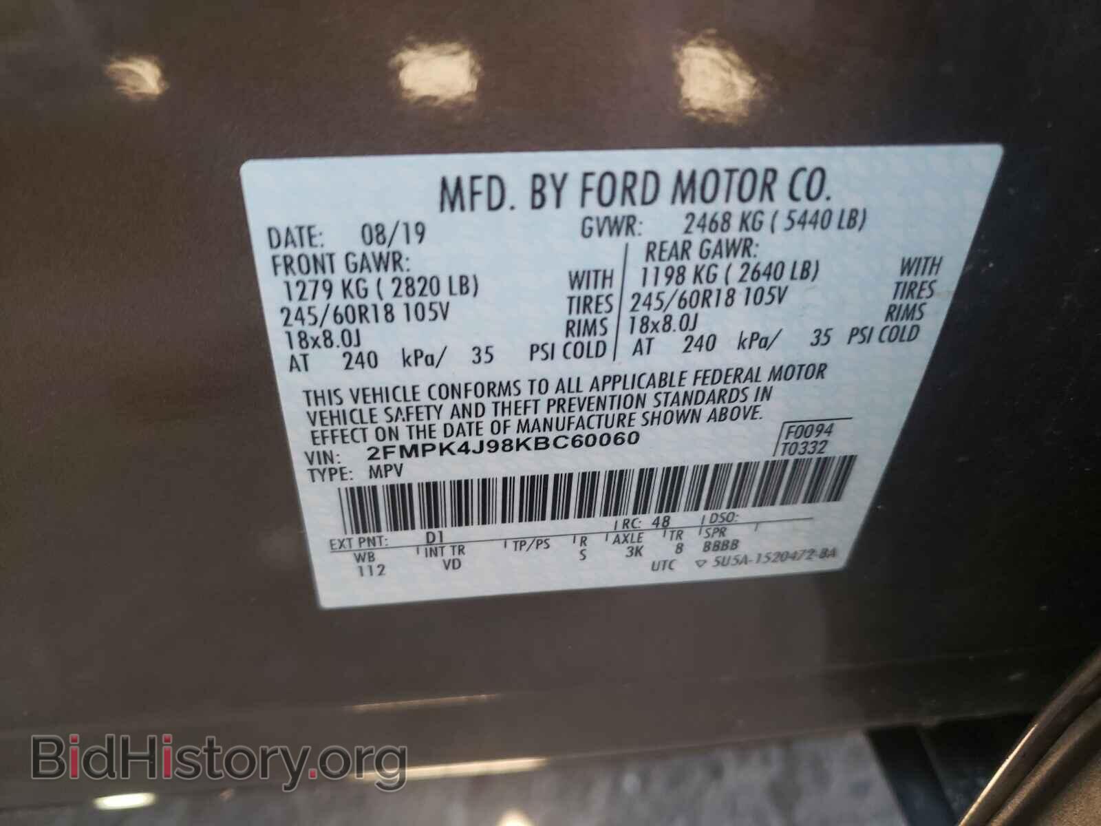 2019 FORD EDGE - VIN: 2FMPK4J98KBC60060 - Photo 10