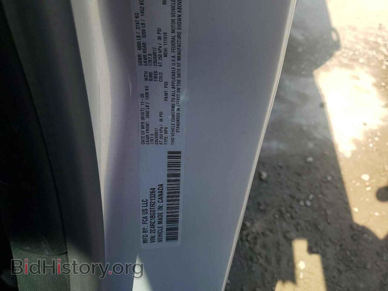 2026 CHRYSLER PACIFICA - VIN: 2C4RC1BG0TR213264 - Photo 13