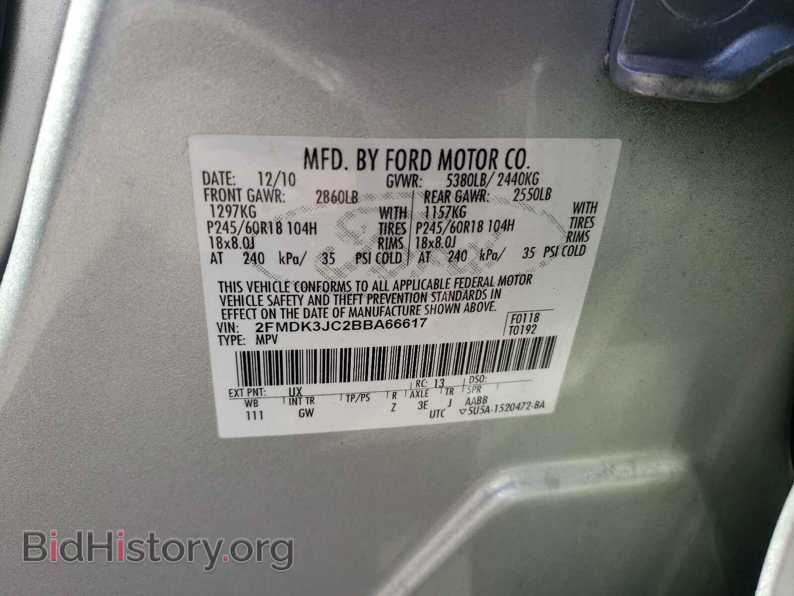 2011 FORD EDGE - VIN: 2FMDK3JC2BBA66617 - Фото 10