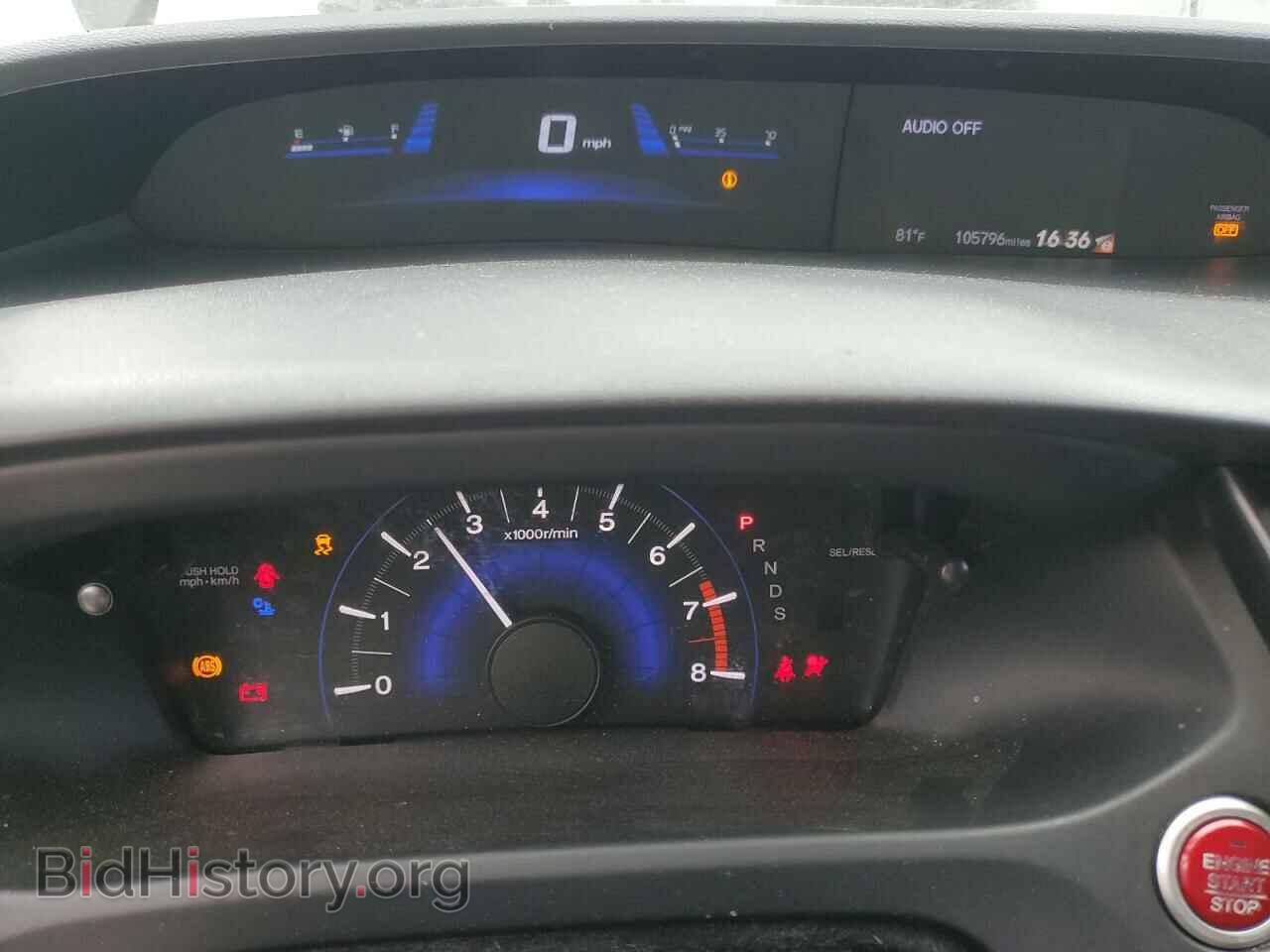 2014 HONDA CIVIC - VIN: 2HGFG3B84EH526792 - Фото 9