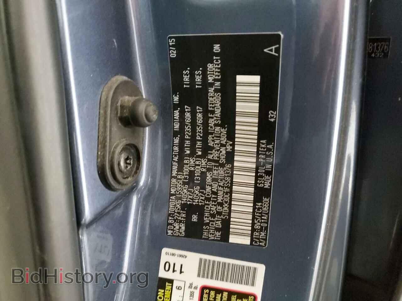 2015 TOYOTA All Models - VIN: 5TDKK3DC1FS581376 - Фото 13