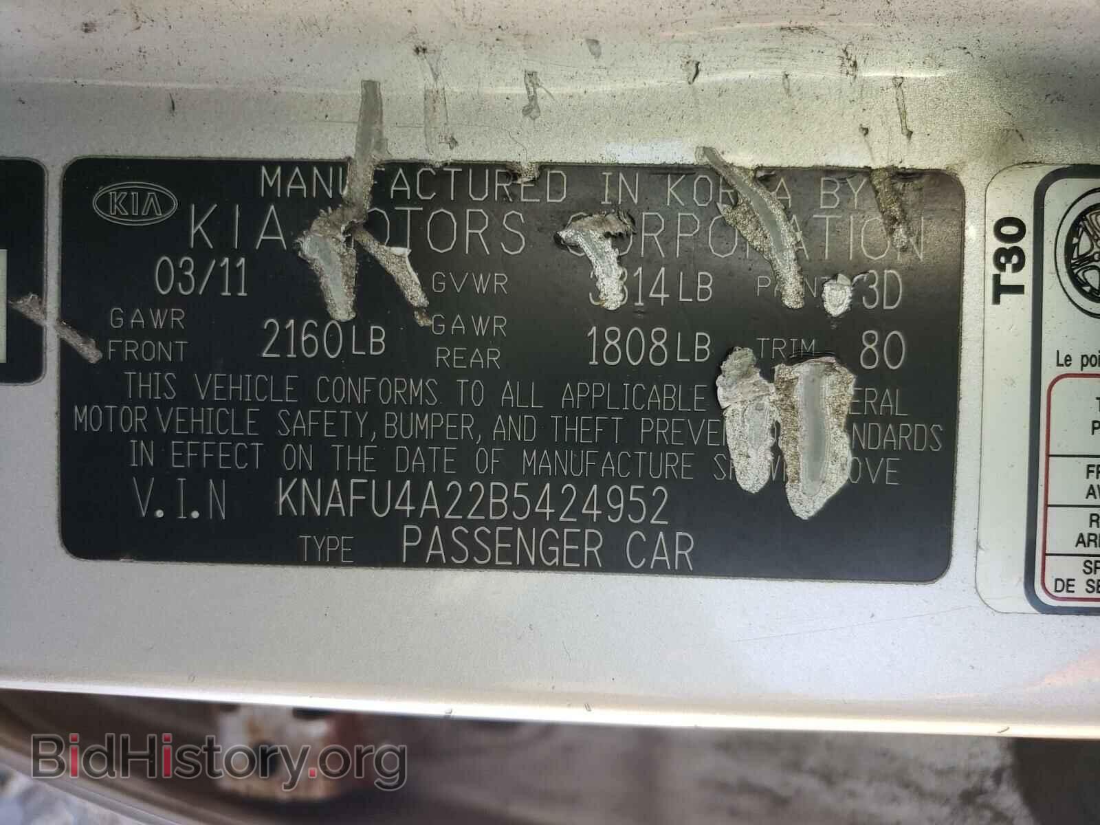2011 KIA FORTE - VIN: KNAFU4A22B5424952 - Фото 10