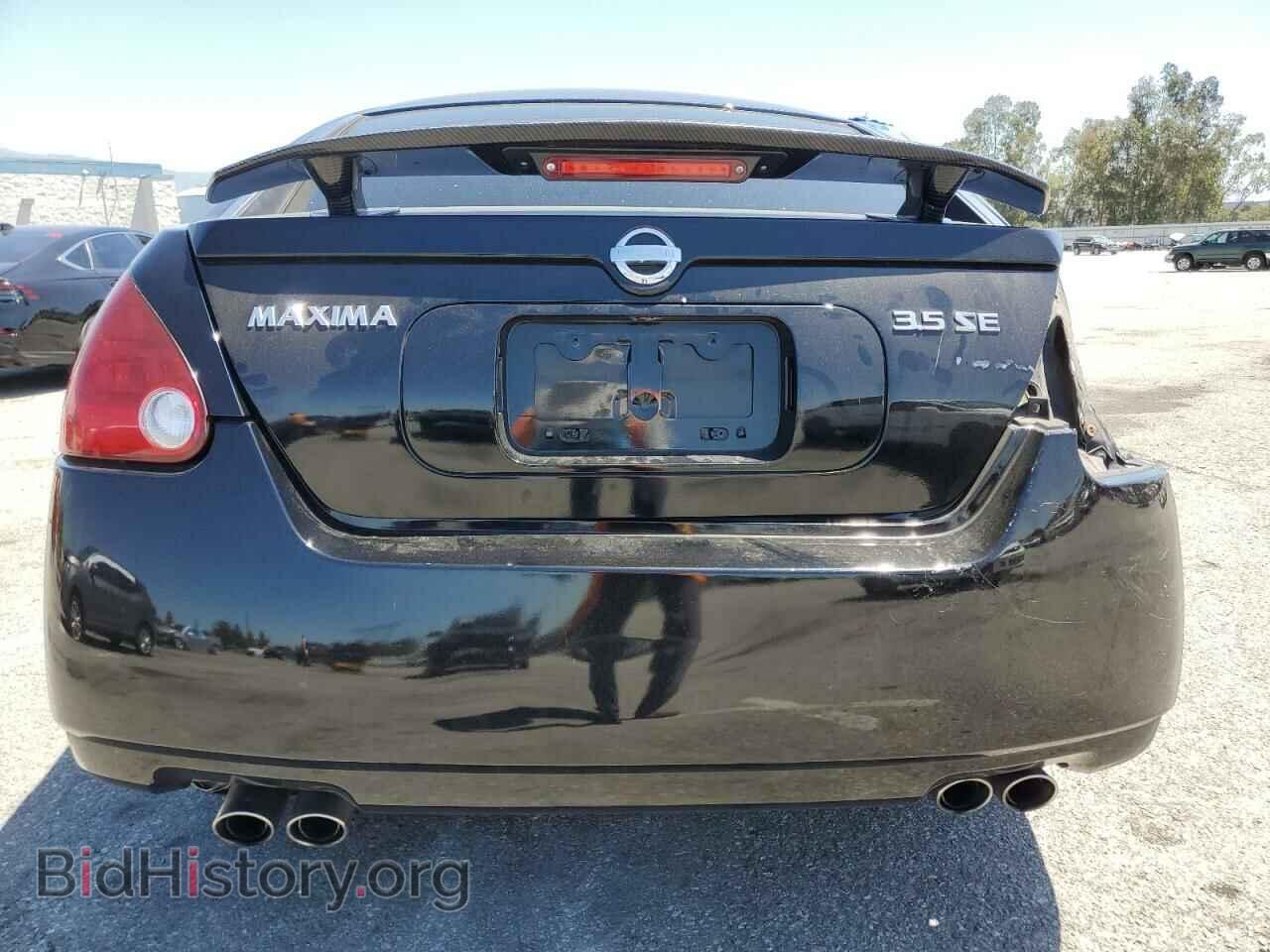 2005 NISSAN MAXIMA - VIN: 1N4BA41E95C854388 - Фото 6