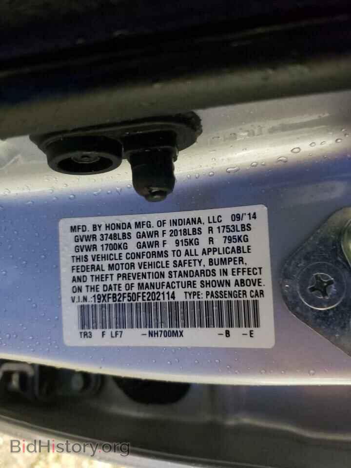 2015 HONDA CIVIC - VIN: 19XFB2F50FE202114 - Photo 10