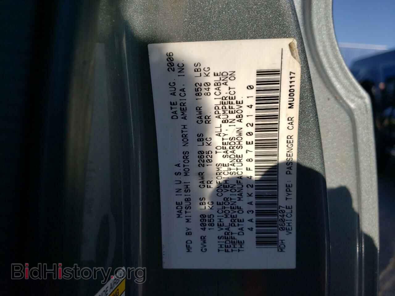 2007 MITSUBISHI ECLIPSE - VIN: 4A3AK24F87E021410 - Photo 10