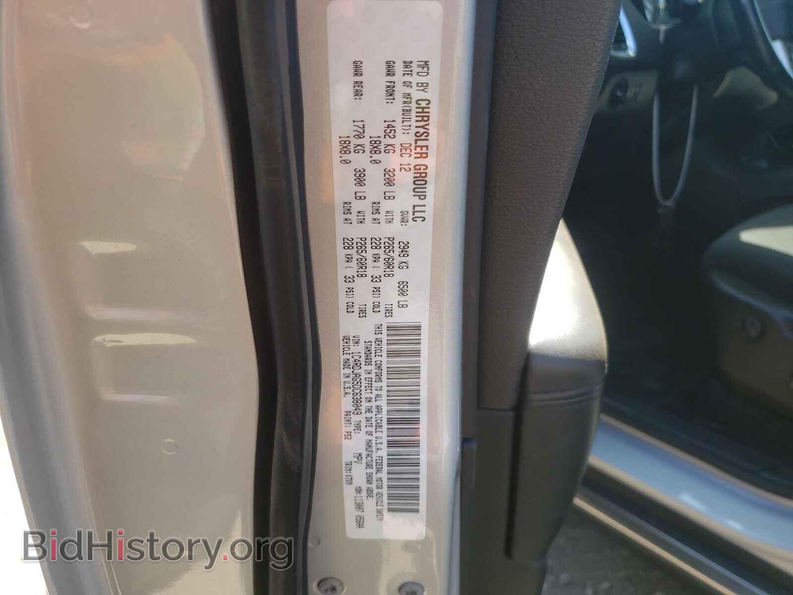 2013 DODGE DURANGO - VIN: 1C4RDJAG5DC638049 - Фото 10