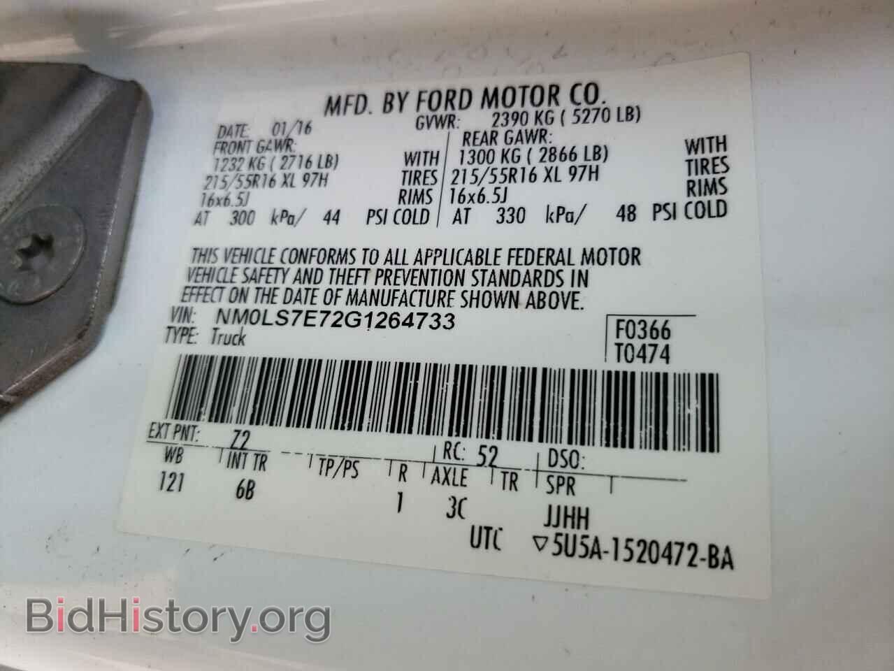 2016 FORD TRANSIT - VIN: NM0LS7E72G1264733 - Фото 13